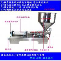 膏狀液體自動分裝機(不帶攪拌)