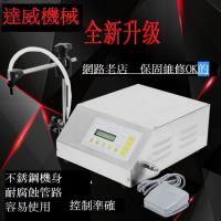 3-3500ml 低黏度液體分裝機