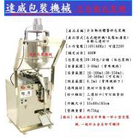 膏狀醬汁全自動包裝機(帶立式攪拌機)