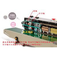 連續封口機選用