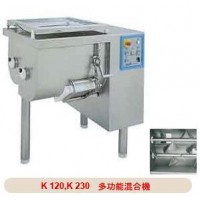 K120，K230多功能混合机