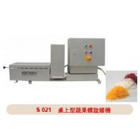 S021桌上型蔬果螺旋丝机