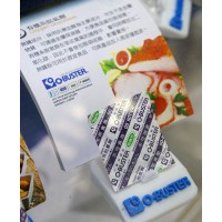 有機系脫氧劑 (VT)