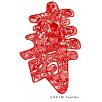 寿-剪纸