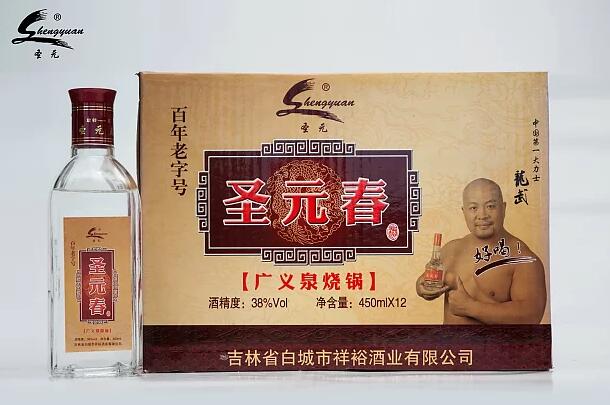 百年烧锅工艺 高粱酒图2