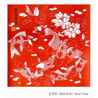 连年有余