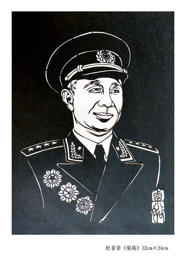 十大将军图2