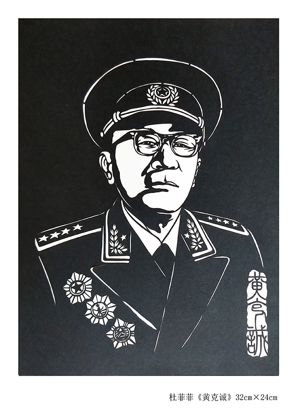 十大将军图3