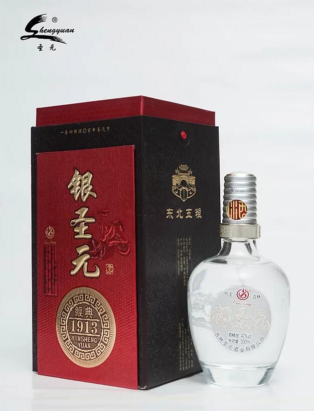 银圣元图2
