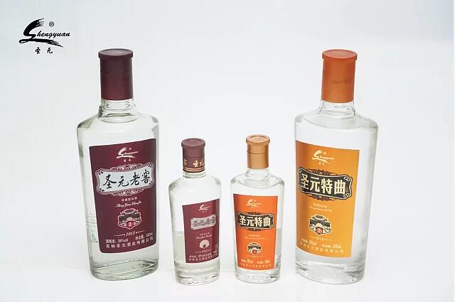 圣元窖酒 450ML ✖️12/箱图3