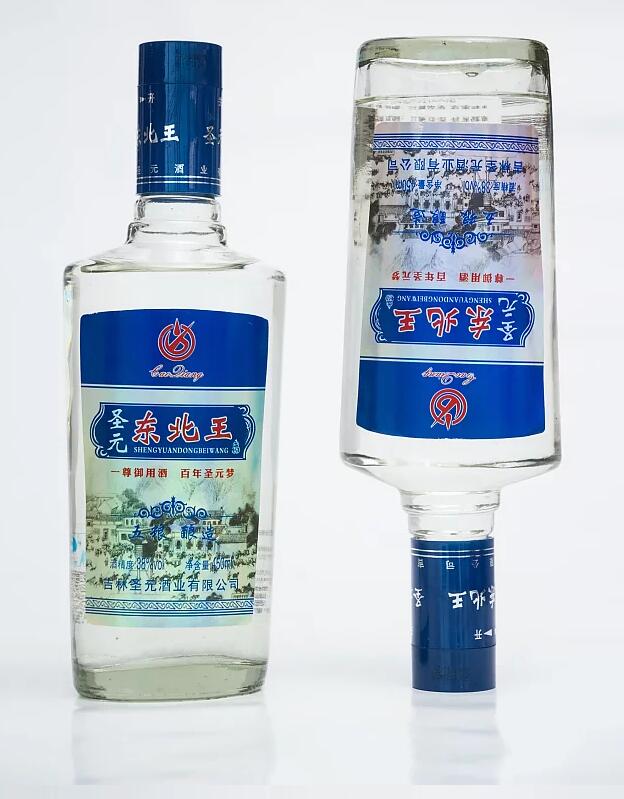 五粮东北王图2