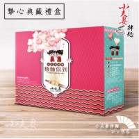 中秋團心典藏禮盒【榮獲2018台灣燈會嘉義伴手禮│】