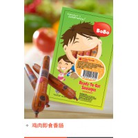 鸡肉即食香肠