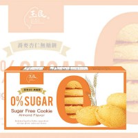 蕎麥杏仁無糖餅