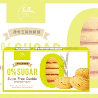 蕎麥芝麻無糖餅