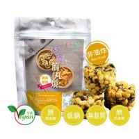 藜麥脆丸燒(薑黃)
