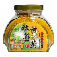秋薑黃粉 / 罐裝