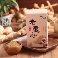 老薑粉禮盒
