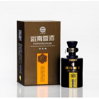 洮南香酒商务酒20年