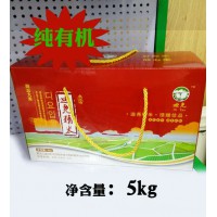 天然有机大米礼盒装1斤