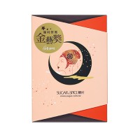 經典原味太陽餅5入禮盒