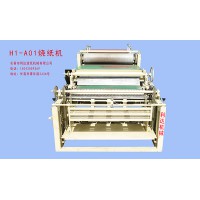 H1-A01烧纸机