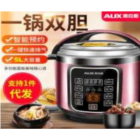 适用于奥克斯电压力锅家用全自动5升电高压锅