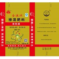 掺混肥料(双色球)