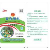 复合肥料（纯硫基）
