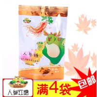 长白山人参软糖小时候的味道小鱼形状会Q的软糖