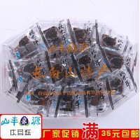 长白山木耳软糖 好吃无添加 盒装