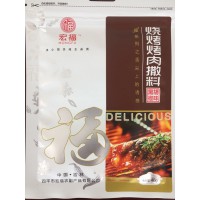 烧烤烤肉撒料-黑胡椒40g
