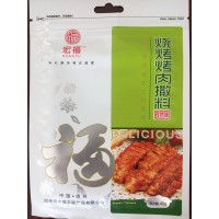 烧烤烤肉撒料-孜然味40g