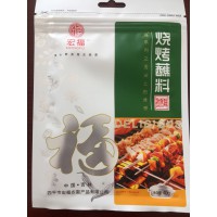 烧烤蘸料-孜然味40g