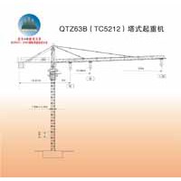 QTZ63B(TC5212)塔式起重机