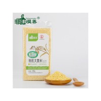 非我莫黍 有机大黄米真空包装400g 东北杂粮粗粮