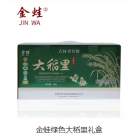 金蛙绿色大稻里礼盒