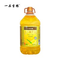 一品吉粮玉米胚芽油5L