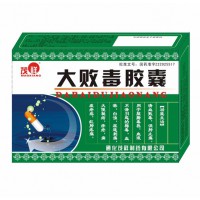 大败毒胶囊40粒