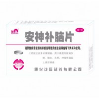 安神补脑片(24片)OTC