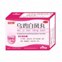 乌鸡白凤丸10袋
