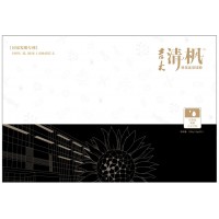 吉大清枫葵花盘果味粉