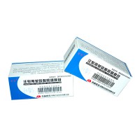 注射用单磷酸阿糖腺苷