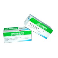 注射用赖氨匹林