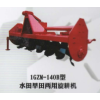 1GZM-140B型 水田早田两用旋耕机