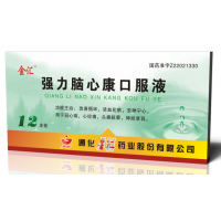 强力脑心康口服液