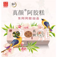 东阿阿胶真颜阿胶糕即食180g 正品 桃花姬升级款固元膏礼盒