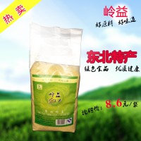 食用黄小米农家自产 杂粮小米粥食品月子米1kg袋装