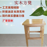 实木凳子