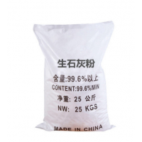 生石灰粉